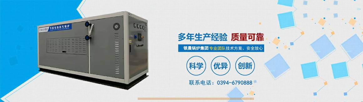 电蒸汽锅炉生产厂家-南昌昊霖企业文化建设有限公司 电锅炉